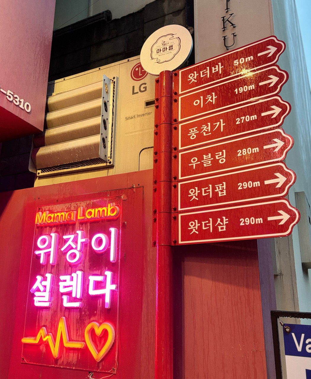 '바른원웨이'의 컨설팅 main