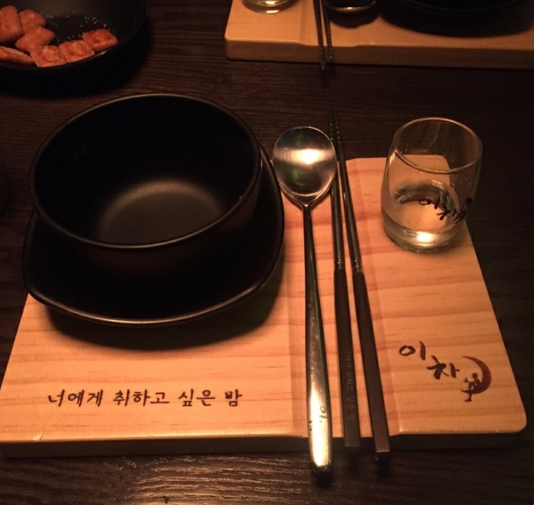 '바른원웨이'의 컨설팅 example 3